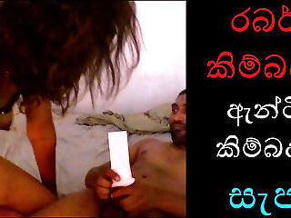 Sri Lankan Fasion New Bra Pant Design