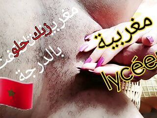 Moroccan Couple, Lyceene, Rimjob, Muslim Arab Fucks My Hands &ndash; Moroccan