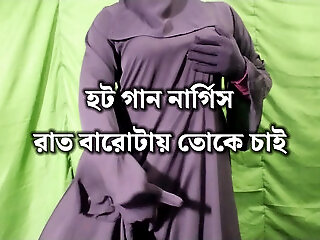 Rata Barotaya Toke Chai  Nargisa