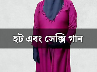 Labani Boudi Wearing Hijab And Bokhra